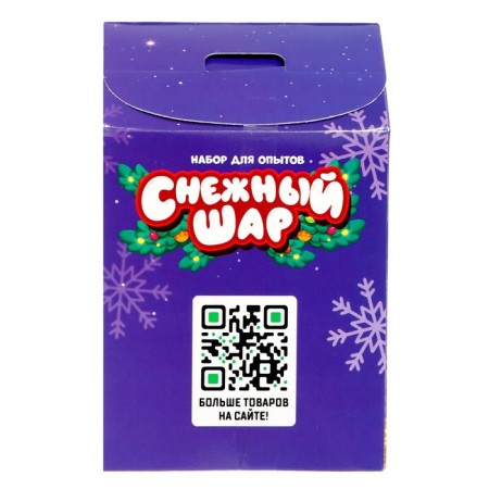 Set for experiments "Snow ball. Dragon "-12