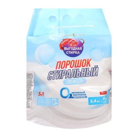 Washing powder "Beneficial washing - freshness", universal, 2.4 kg