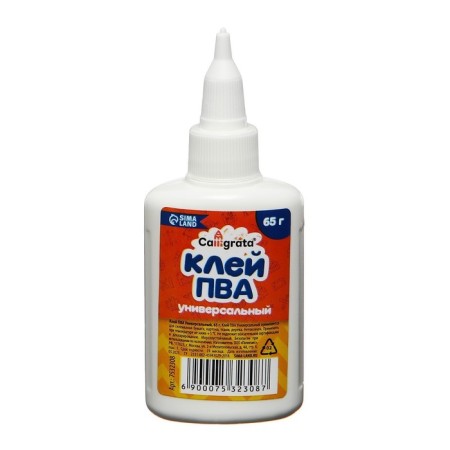 PVA glue Calligrata, with a dispenser, a set of 3 pcs 65 grams-1