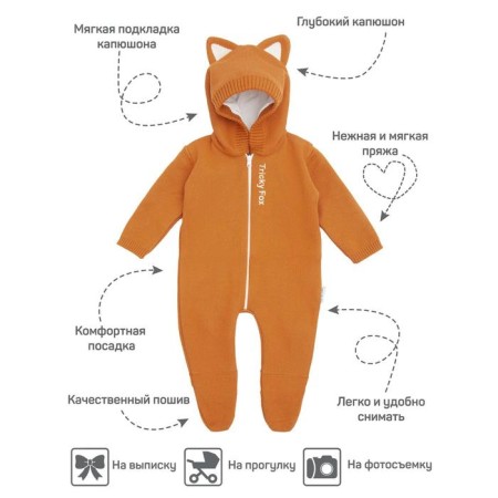 Combineson children, height 74 cm, orange color-9