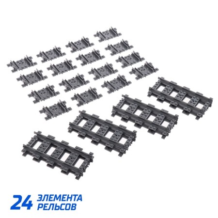 Designer railway "rails", 24 elements-4
