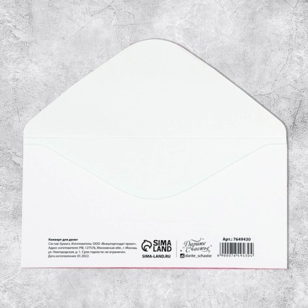 Money envelope "Wedding", glasses, 16.5 × 8 cm-1