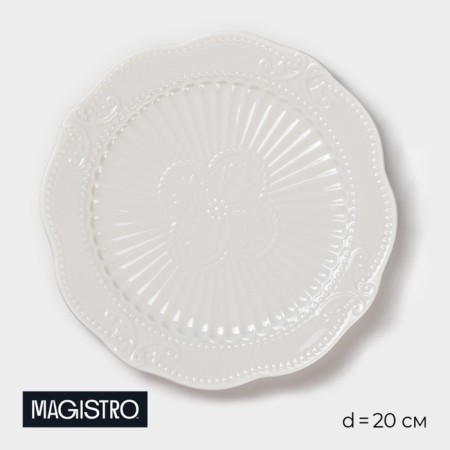 Porcelain plate Magistro "Study", D = 20 cm, white color