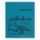 Premium-Deviltor is universal, for the 1-11 grade Vivella "Auto", the cover of artificial leather, blue