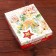 Gift box "New Year's decor", 23.5 x 6.5 x 18.7 cm 7063729
