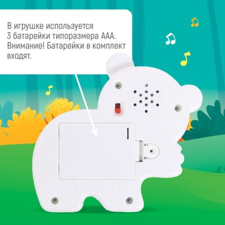 Musical toy "Favorite Friend: Panda"-3