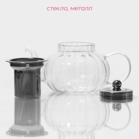 Glass teapot with a metallic sieve "Diana", 600 ml-1