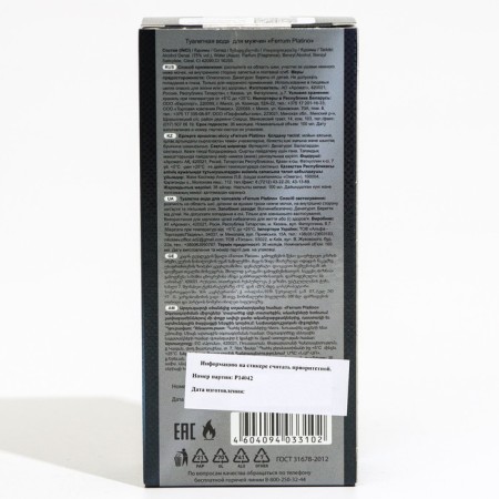 Men's toilet water Ferrum "Platino’, 100 ml-4