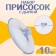 Suction cup with a hole on the side, set10 pcs., Diameter: 4 cm