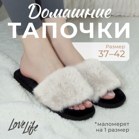 Women's slippers with an open nose size 39-40, milk color-4