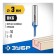Frases groove bison 28753-3-10, straight, shank d = 8 mm, 3 x 10 mm