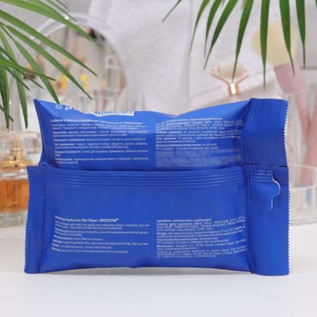 Hyaluronic wet napkin Librederm refreshing, 20 pcs-2