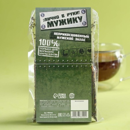Black tea "Male Stuff" Taste: Tarkhun, 50 g.-3