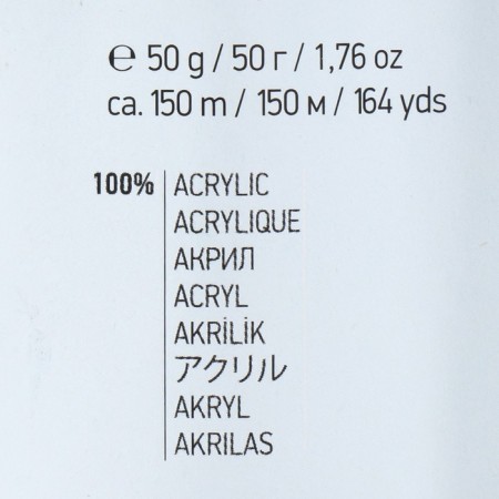 Baby yarn 100% acrylic 150m/50g (1182 brown)-3