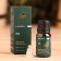 Essential oil "Orange" 10 ml