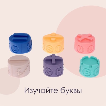 Soft pyramid "Tower", 6 items-2