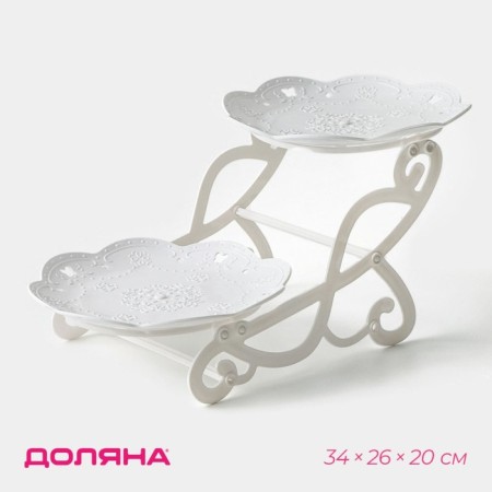 A dish for a cake and cakes 2-tier shade "Vivien", d = 22 cm, 36 × 22 × 19.5 cm, white color