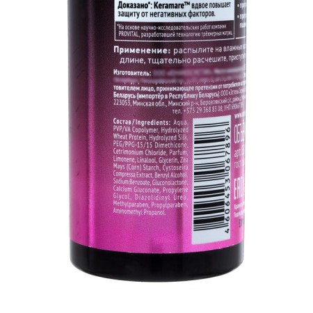 Estel Secrets spray-target for dyed and highlighted hair, 200 ml-2