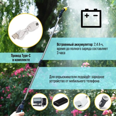 Sprayer battery tundra, 4 V, 2.4 Ah, Li-on, 0.8 l/min, 2 nozzles, hose 3 m-1