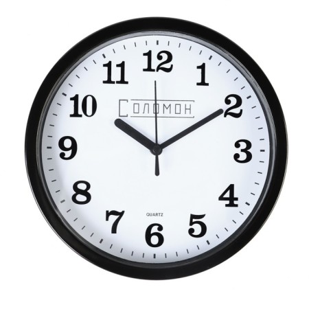 Walls Wall "Linwood", smooth move, D-20 cm, dial 18 cm