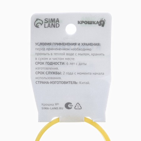 A container for storing and sterilizing children's nipples and dummy, yellow color-7
