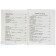 I read myself. Poems, fairy tales, stories. 2 difficulty level. Marshak S. Ya., Mikhalkov S.V.