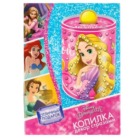 Pig a piggy bank for decorating "live a dream", princesses-10
