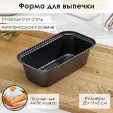 The form for baking the share 