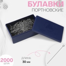 Portnovskiy pins, 30 mm, d = 0.55 mm, 2000 pcs, silver color