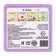 Reusable coloring "Toys", 12 p.