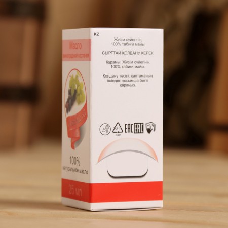Grape Bone fat oil, 100% natural, 25 ml-4