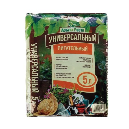 Porcelain soil nutrition, ABC of growth, 5 liters