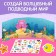 Stickers reusable "beautiful mermaids"
