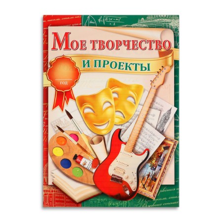Portfolio of graduate 8 sheets, a4-8
