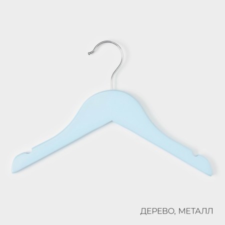 Shoulders - Ladoom hangers, 3 pcs, children, 27 × 18 cm, blue color-1