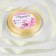 Satin tape, 12 mm × 23 ± 1 m, cream # 64 color