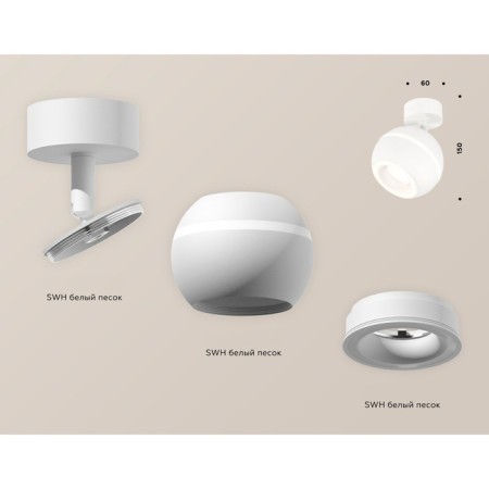 A set of rotary lamps with additional backlight Ambrella Light, Techno, XM1101015, GU5.3, Color White Sand-2