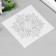 Stencil plastic "Geometric flower" 15x15 cm