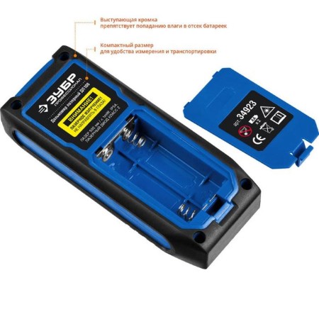 Laser Tenmer "Zubble" 34923, accuracy 2 mm, range 100m, IP54 protection class-4