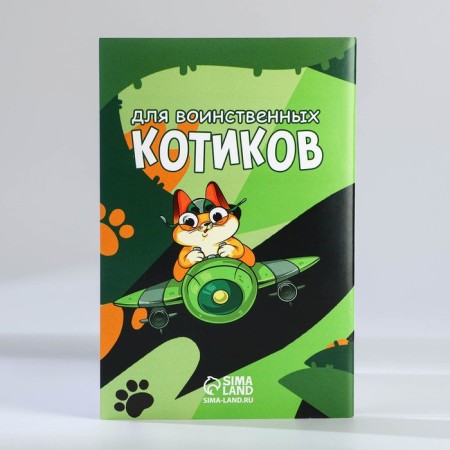 Set: notebook - coloring, crayons 4 pcs. "Hero"-8