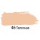 Acrylic art tube paint 75 ml, Brauberg "bodily"