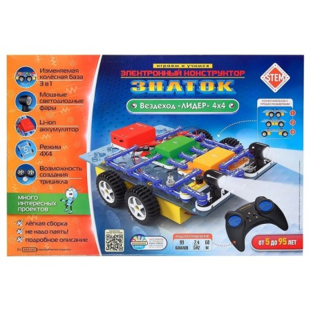 Electronic designer "Radio -controlled all -terrain vehicle" Leader "-1
