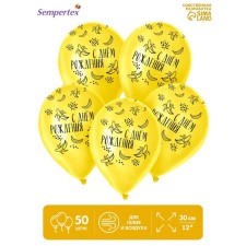 Shar Latex 12 “Happy Birthday. Funny Banana, pastel, set of 50 pcs., Yellow color