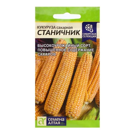 Corn seed seeds "Stanichnik", 3 gr.