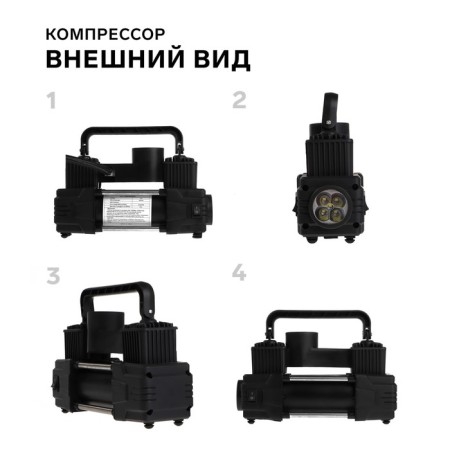 Car compressor Dvidrashneva, 12V, lantern, 25 l/min, bag, black-1