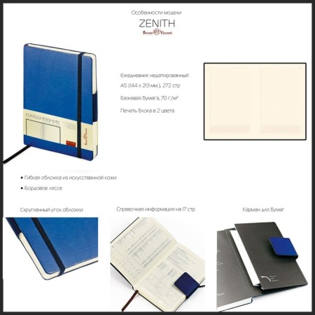 Deliciper of Leduced A5, 136 Zenith sheets, Cover Artificial Leather, Block 70 g/m2, Dark blue-2