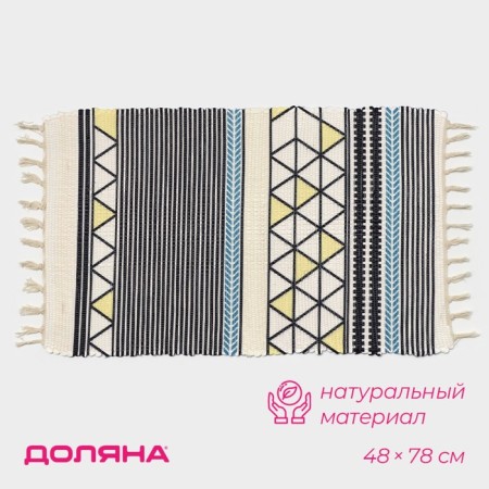 Dolyana House "Indigo", 48 × 78 cm, gray-yellow color