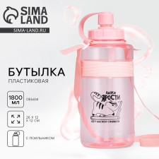 Water bottle 