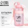 Water bottle "Fasty paws", 1800 ml