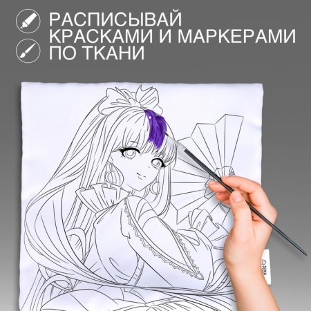 Pillowcase for coloring "Girl with fan", 30 x 30 cm-1